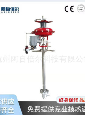 厂家直供气动不锈钢低温调节阀气动铝角阀电动-气动疏水阀可调节