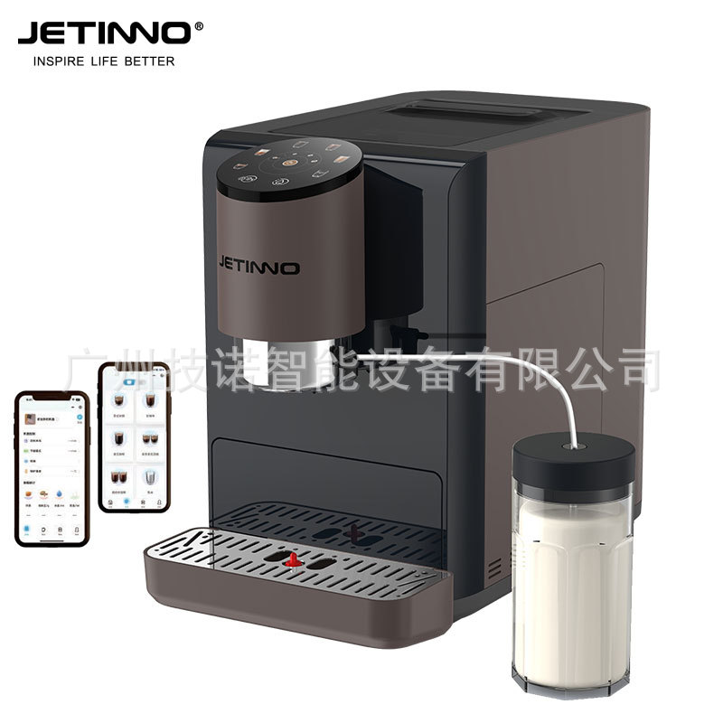 Jetinno技诺意式咖啡机JL06B鲜奶奶泡系统卡布奇诺手机app控制家