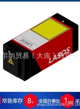 德国LASOS激光器LDM-XT  DPSSL固体激光器氦氖激光器氩离子激光器