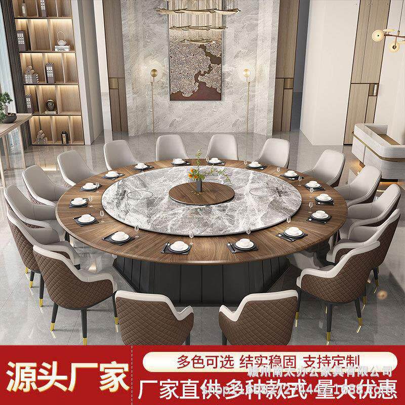 酒店电动餐桌大圆桌转盘2米3米多人饭店包厢宴会圆形餐桌岩板餐桌