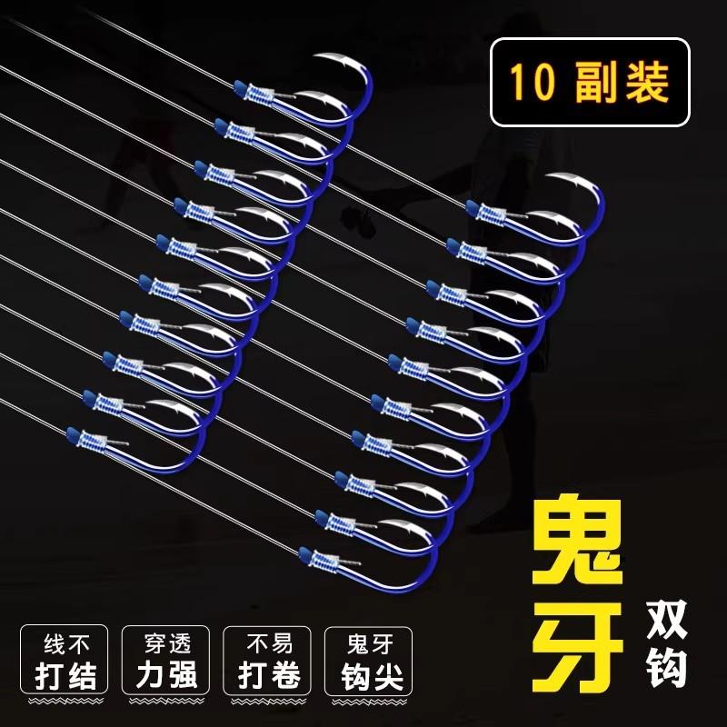 仕挂不跑鱼的绑好手工子线双钩成品伊势尼伊豆鲫鱼钩钓鱼钩套装