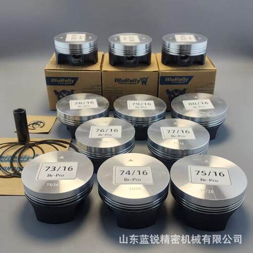 蓝锐摩托车超级锻造活塞70-80mm配16mmDLC销平头设计压缩比