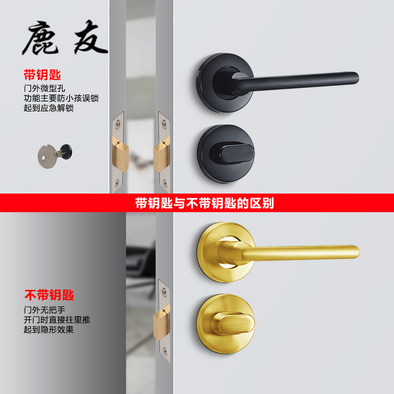隐形门锁单面锁暗装背景墙暗门卧室执手锁室内钥匙孔分体锁门把手