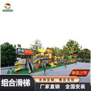 不锈钢滑梯 幼儿园设施 儿童乐园设备 组合滑梯 水上游艺设施