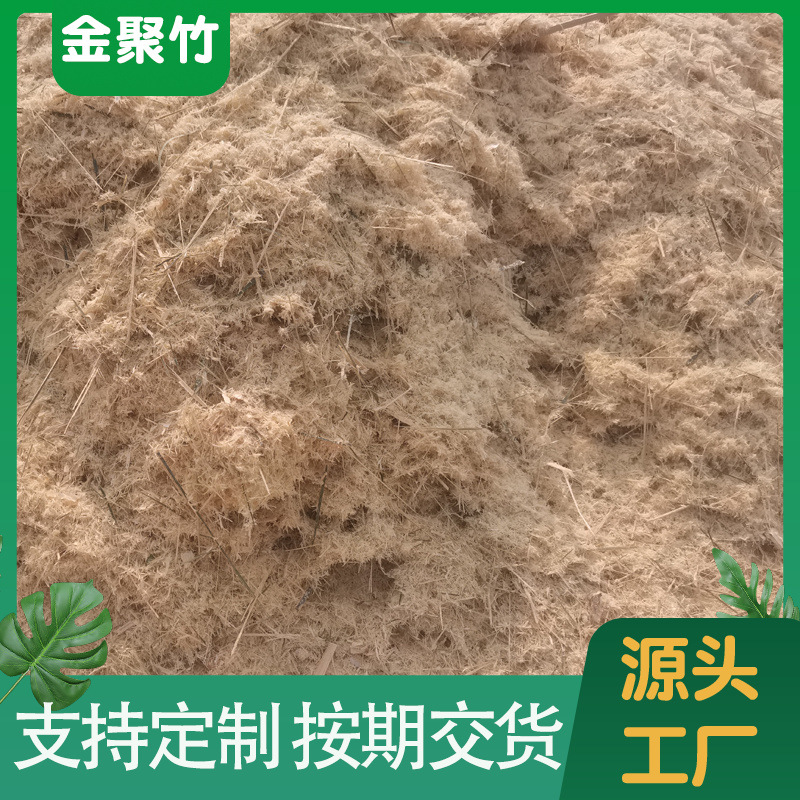 竹屑 生物质燃料颗粒原料楠竹竹沫服装皮革造纸化工厂用竹屑燃料