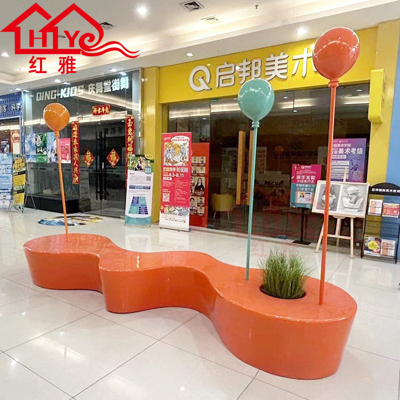 玻璃钢气球摆件大型雕塑商场步行街休闲椅户外异形长条花盆座椅