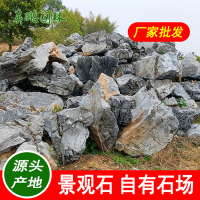 天然太湖石假山石 中山大型人工瀑布叠石 中式园林庭院景观石厂