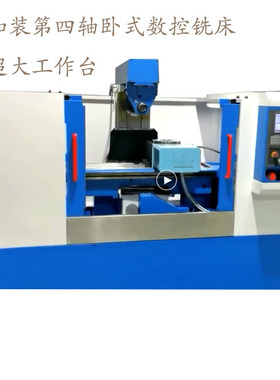 可按要求订带第四轴数控全封闭卧式铣床SKM5 广数系统数控铣床