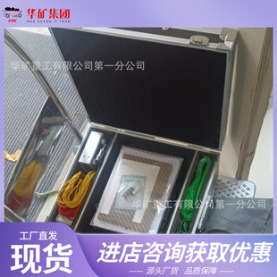 CMW11.1矿用本安型锚杆锚索无损检测仪 直接显示锚杆锚索检测结果