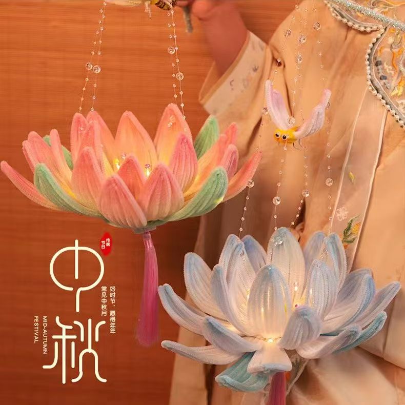 中秋节扭扭棒荷花莲花灯DIY手工材料包手提灯笼送闺蜜朋友
