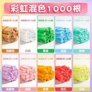 加密扭扭棒花束手工diy材料包全套超密绒毛根条儿童创意不掉毛