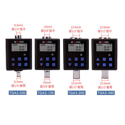 电子数显扭力表扳手力矩表带背光0.3-340NM测量扭矩扭力计