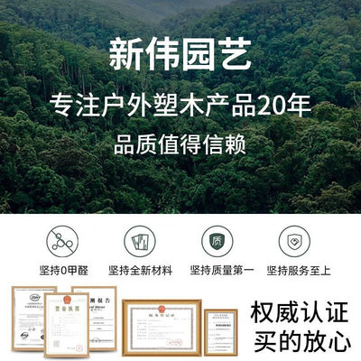 塑木地板户外露台防腐木塑围栏室外防腐木地板阳台水公园庭院定制