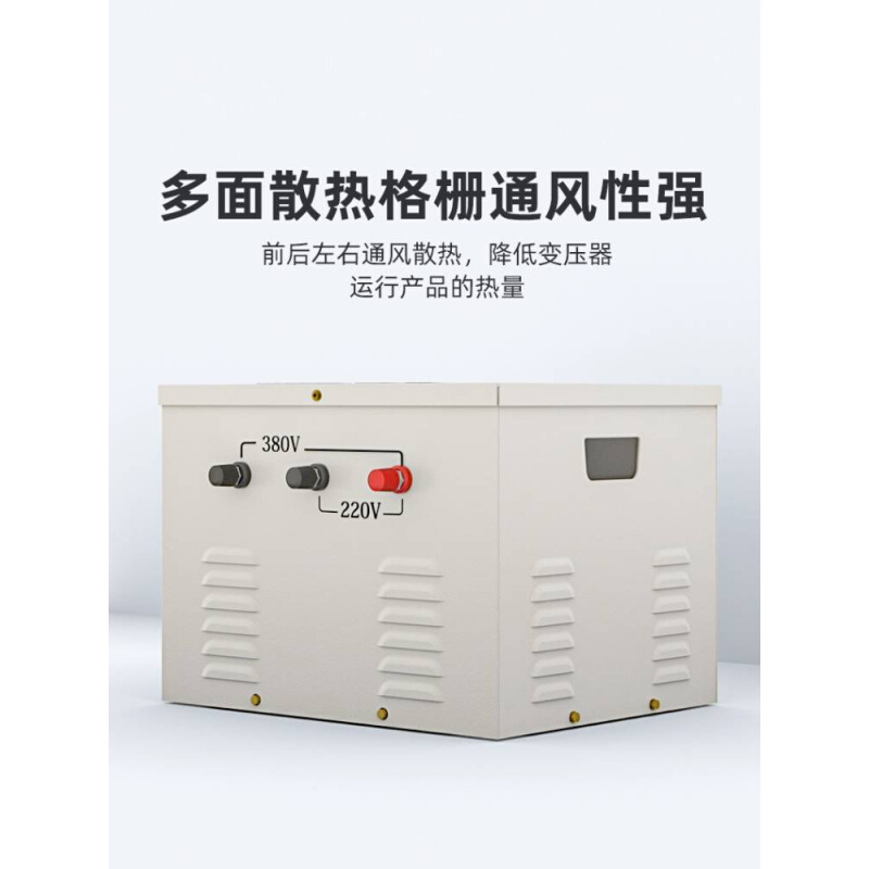 德国进口赛正JMB行灯变压器低压照明 380V220V变36V 5000va3000va