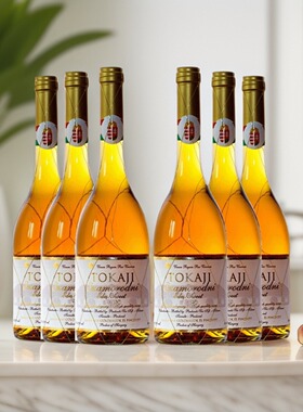 匈牙利进口红酒托卡伊Tokaji金线萨摩贵腐甜白葡萄酒500ml*6瓶装