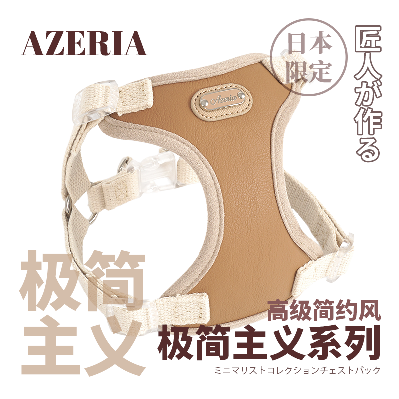 狗狗牵引绳背心式胸背狗绳子