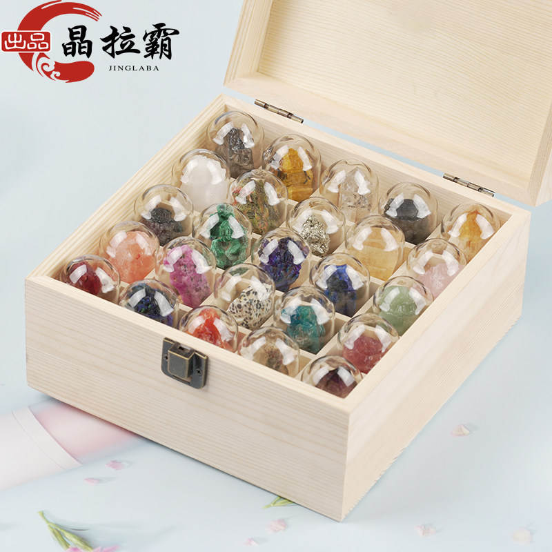 天然水晶玉石原石矿物标本瓶子摆件宝石裸石岩石晶体收藏儿童礼物