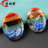 天然水晶七彩石拇指石刮痧板忘忧石经络按摩面部解压七脉伦杨淇款