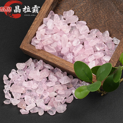 晶拉霸天然粉水晶碎石摆件