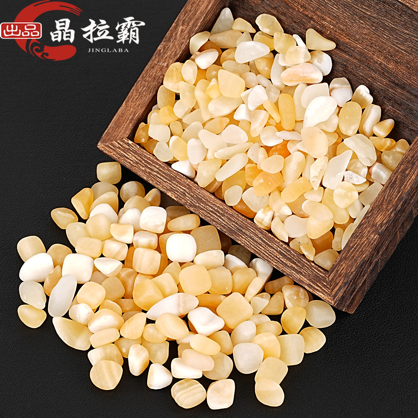 天然米黄玉碎石摆件黄色玉石原石颗粒小石子佛盆栽造景鱼缸底石头
