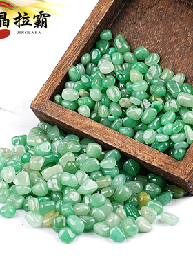 天然绿东陵玉碎石摆件水晶消磁绿色宝石碎料砂金石头铺面挖矿造景