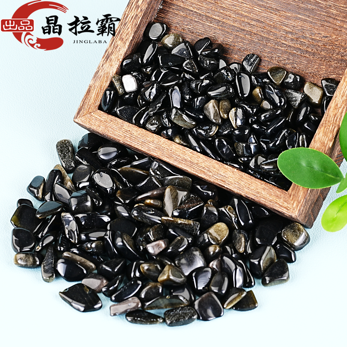 天然金沙黑曜石碎石摆件