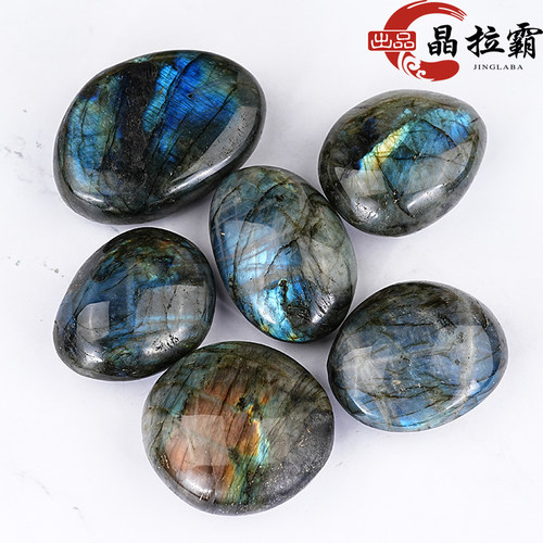 天然拉长石手把件原石拉布拉多石