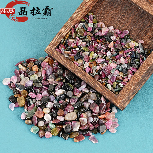 天然碧玺碎石摆件小颗粒