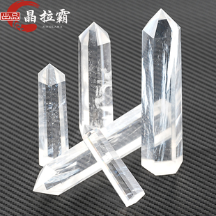 白色熔炼石六棱柱摆件单尖水晶柱子消磁原石矿物瑜伽打坐冥想装饰