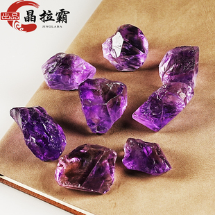 天然紫水晶原石乌拉圭紫色宝石原矿石头标本雕刻毛料裸石吊坠材料