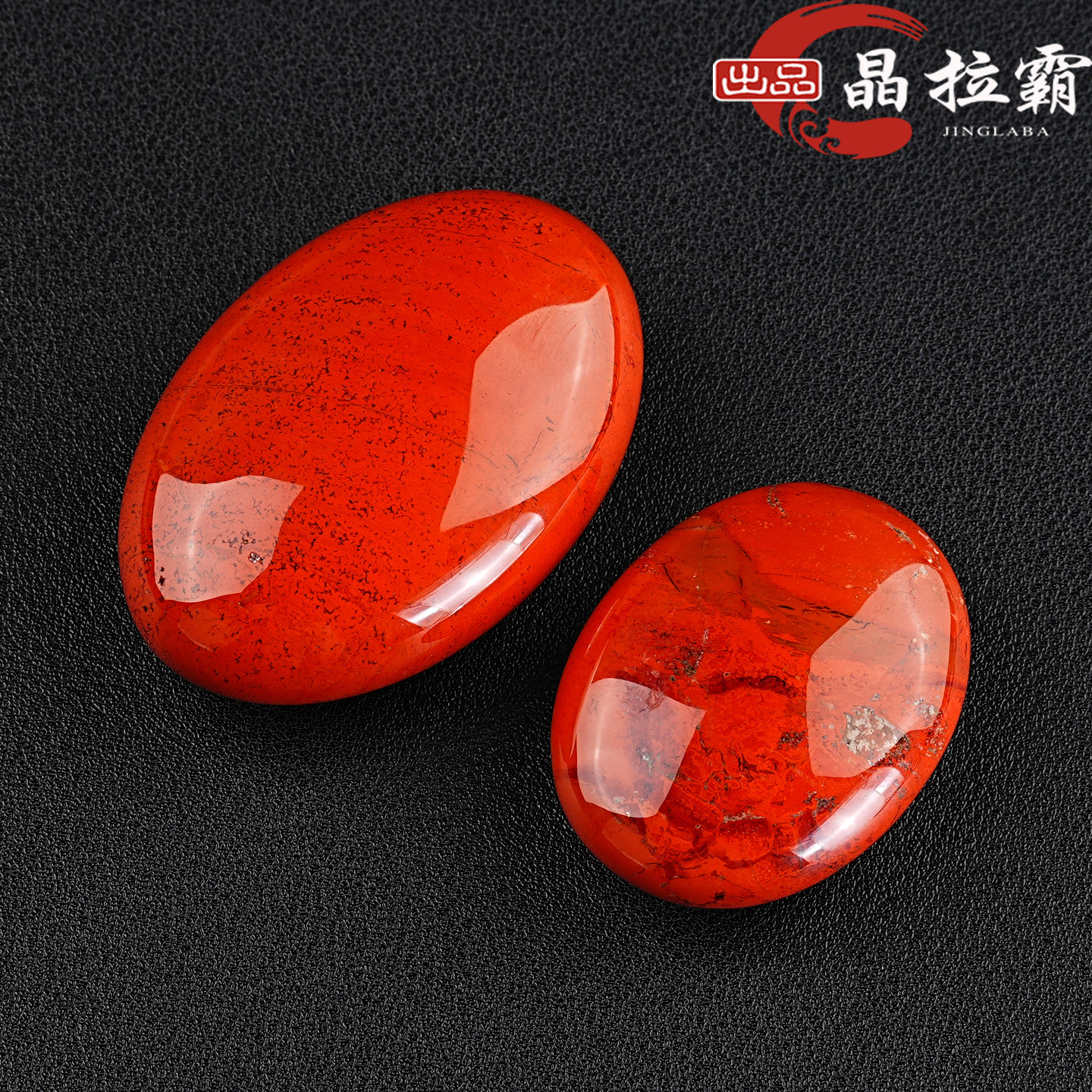 天然红碧玉手把玩件男女士随身原石保健球玉石文玩热敷石手盘神器