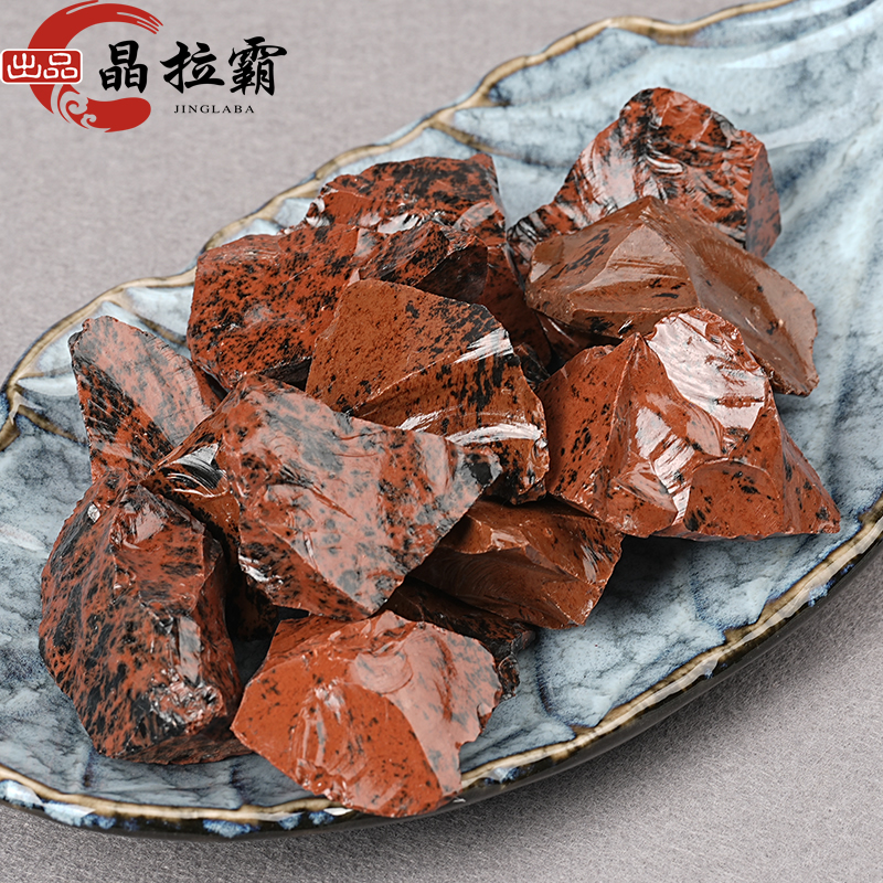 天然红曜石原石摆件金丝黑曜石原矿石刀料雕刻定做加工打磨材料