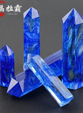蓝色熔炼石六棱柱摆件单尖水晶柱子消磁居家办公桌饰品DIY工艺品