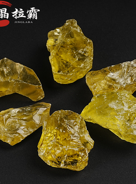 天然黄水晶原石巴西雕刻毛料原矿标本石头摆件香薰扩香石鱼缸花盆