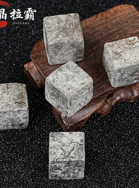 天然黄铜矿方块摆件黄铁矿原矿标本收藏教学消磁石头铜铁硫化物