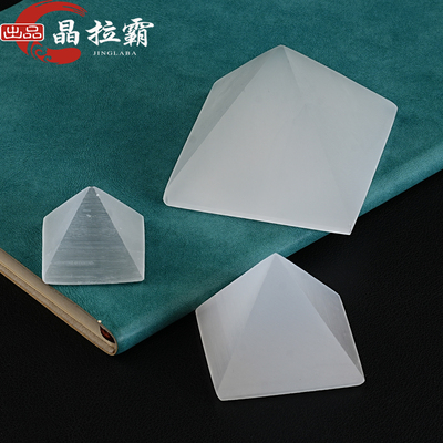 天然透石膏金字塔摆件