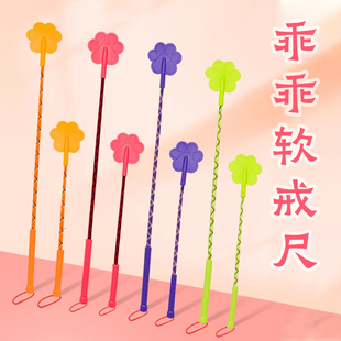 软戒尺教师专用软尺家用加长教鞭学习神器硅胶教棍劝学家法棍