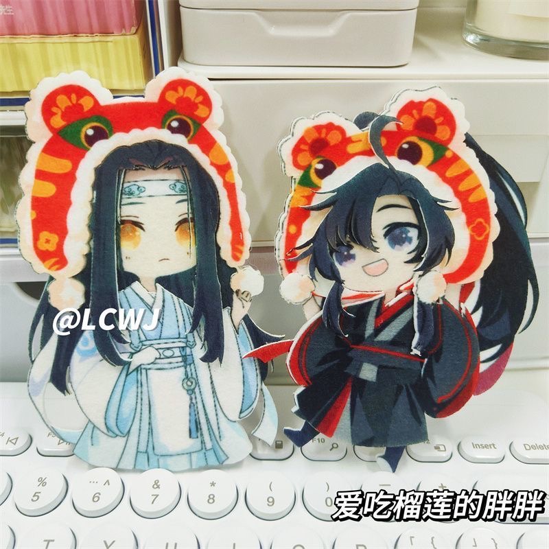 魔道祖师蓝忘机魏无羡不织布挂件同人钥匙扣高颜值书包装饰送礼物