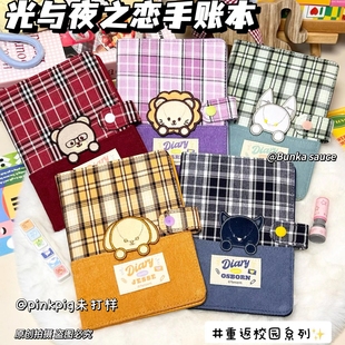 新款光与夜之恋同人手账本陆沉齐司礼萧逸重返校园系列便携记事本