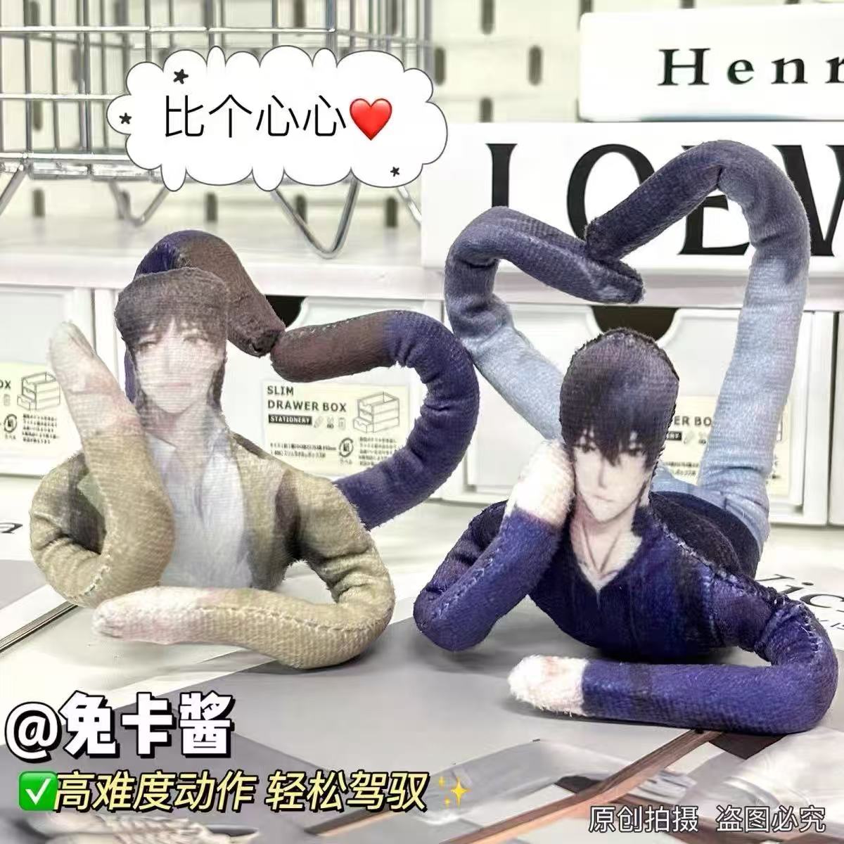 现货发盗墓笔记老鼠干抽象周边四肢分离铁丝骨架摆造型无白边玩偶