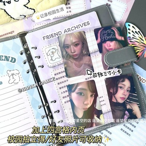 2026新款银色皮质活页同学录小学生六年级学生毕业纪念册可拆卸