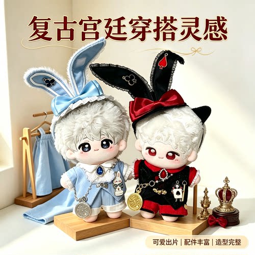 新款娃衣换装衣服套装棉花娃娃