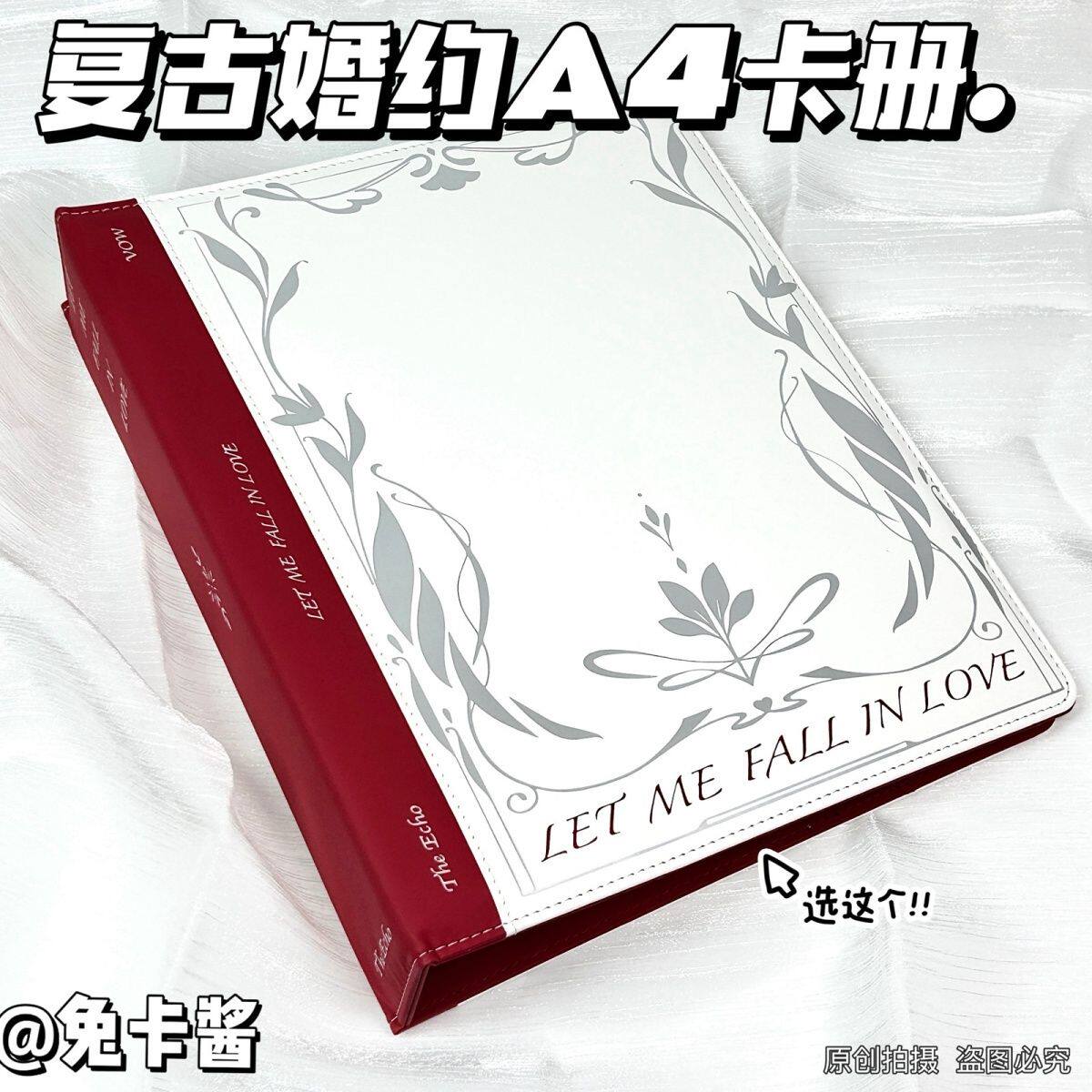 复古婚约皮质a4卡册高颜值小卡拍立得相册收纳本结婚照片收藏纪念
