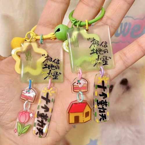 做大十个勤天礼物伞亚克力