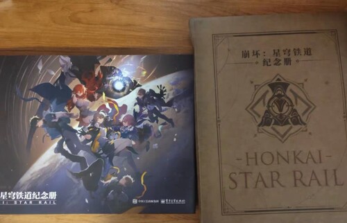现货速发！假一赔十！官方正版崩坏星穹铁道纪念册