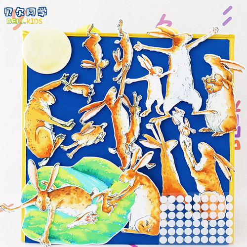 猜猜我有多爱你绘本毛毡