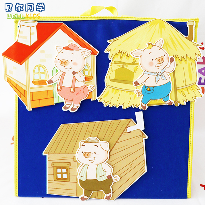 三只小猪幼儿园围裙剧道具