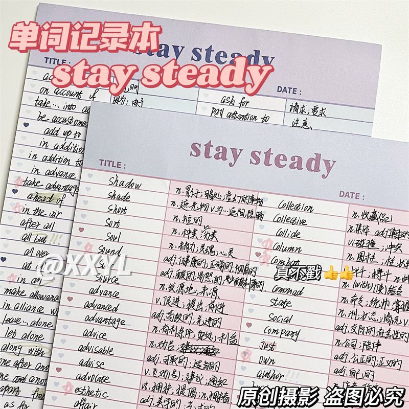 韩国ins英语单词本自制小红书同款B5大便签本小清新简约计划本