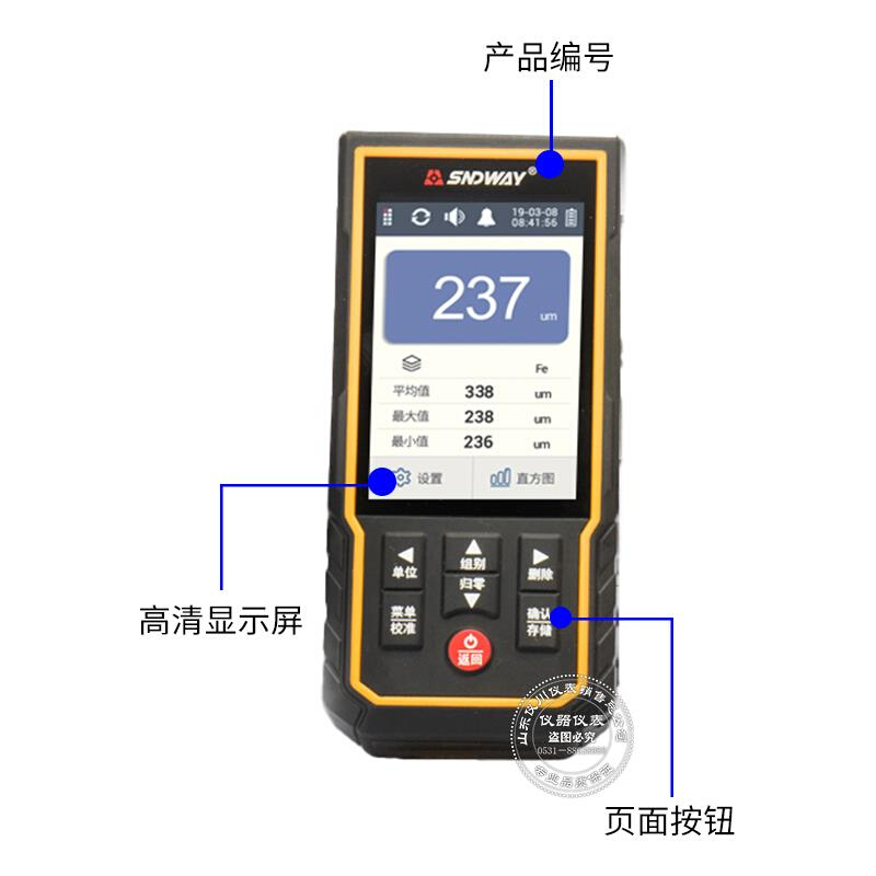 SW-6310C/D涂层测厚仪高精度镀锌层厚度计测量汽车膜厚漆面
