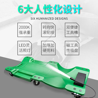 天津市修车躺板睡板汽车专业底盘车维修工具修理用U的加厚款滑轮